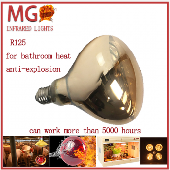 infrared lighting bulb R125 for bathroom heating up quickly heat-up waterproof anti-explosion safe and energy saving 